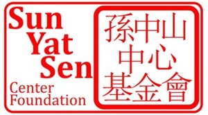 Syscf_logo